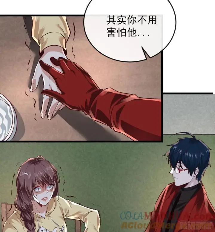 《从红月开始》116 请假探亲图7