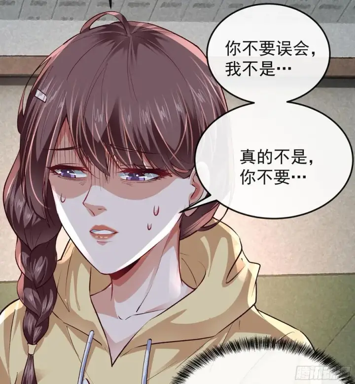 《从红月开始》116 请假探亲图9
