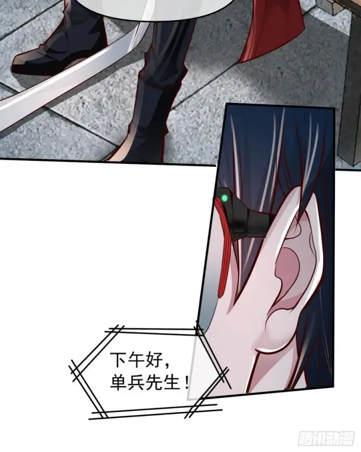 《从红月开始》117 中心城篇：再次出城！图18