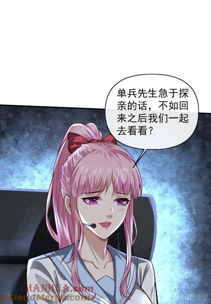 《从红月开始》117 中心城篇：再次出城！图25