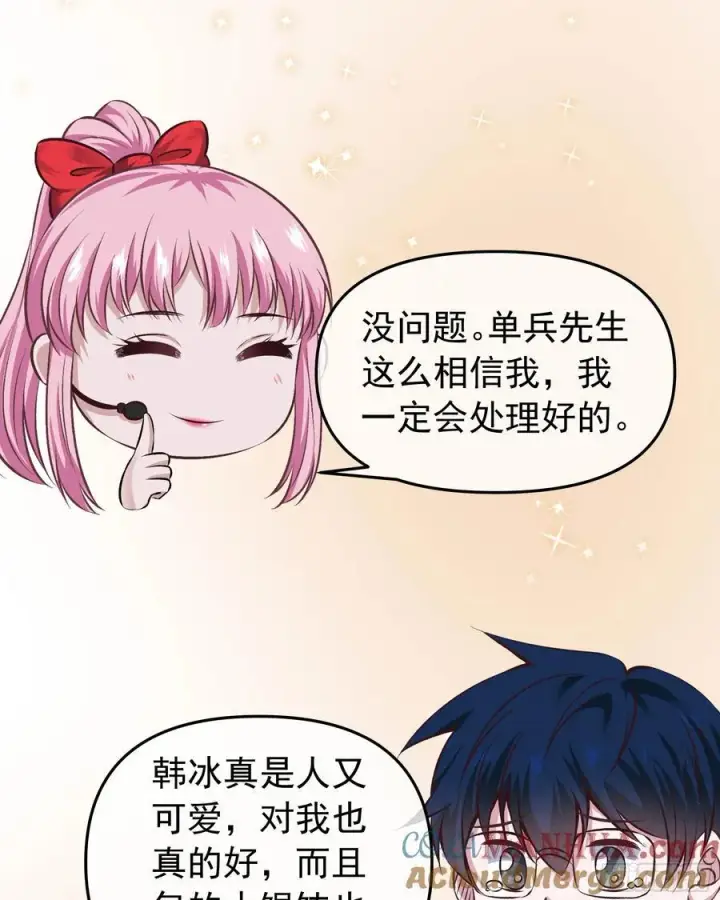 《从红月开始》117 中心城篇：再次出城！图28
