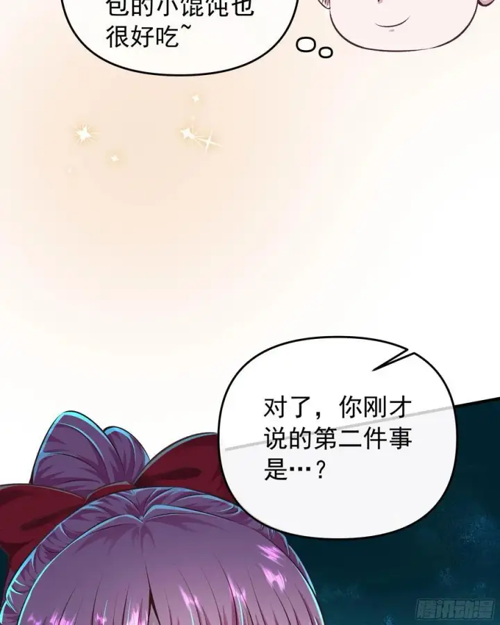 《从红月开始》117 中心城篇：再次出城！图29
