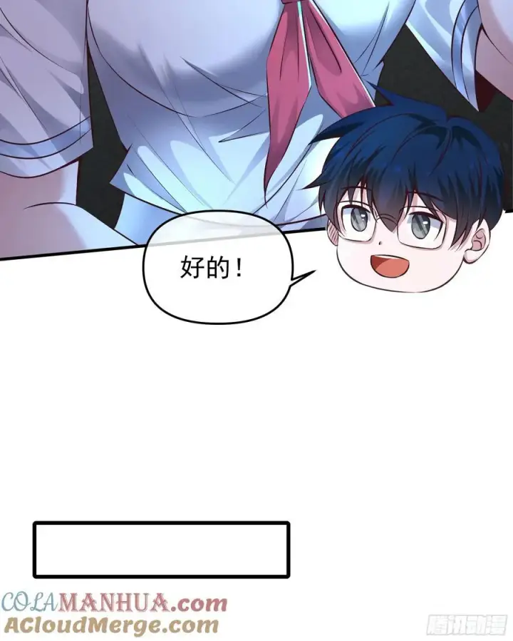 《从红月开始》117 中心城篇：再次出城！图34