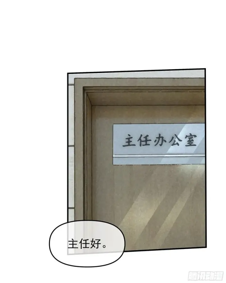 《从红月开始》117 中心城篇：再次出城！图35