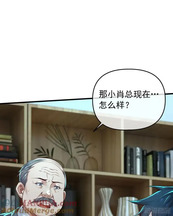 《从红月开始》117 中心城篇：再次出城！图43