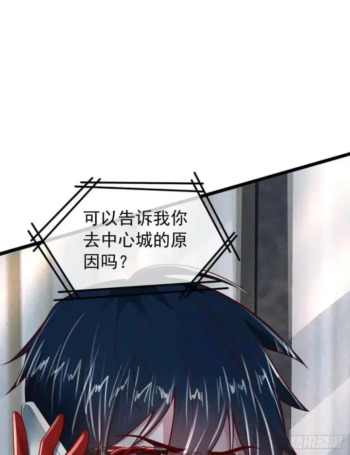 《从红月开始》117 中心城篇：再次出城！图5