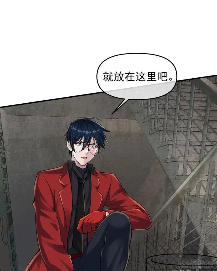 《从红月开始》117 中心城篇：再次出城！图59
