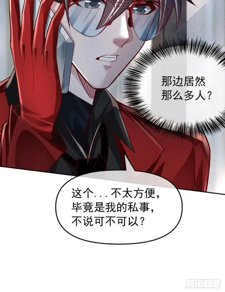《从红月开始》117 中心城篇：再次出城！图6