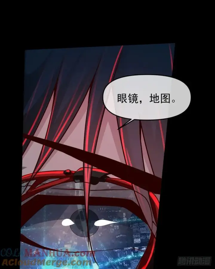 《从红月开始》117 中心城篇：再次出城！图67