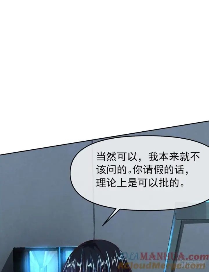《从红月开始》117 中心城篇：再次出城！图7