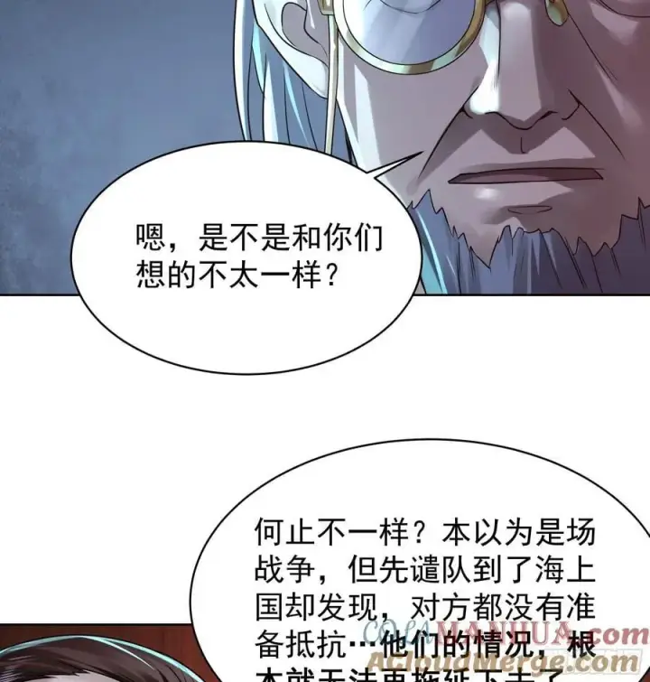 《从红月开始》118 中心城篇：诡异老乡图10