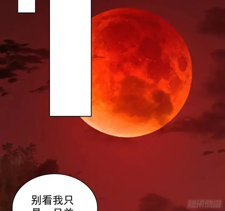 《从红月开始》118 中心城篇：诡异老乡图20