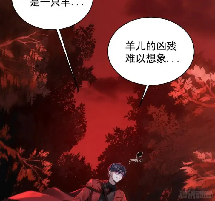 《从红月开始》118 中心城篇：诡异老乡图21