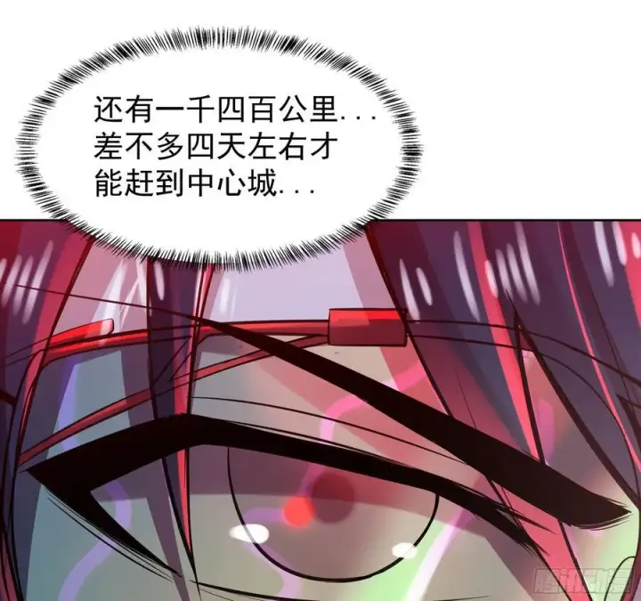 《从红月开始》118 中心城篇：诡异老乡图23