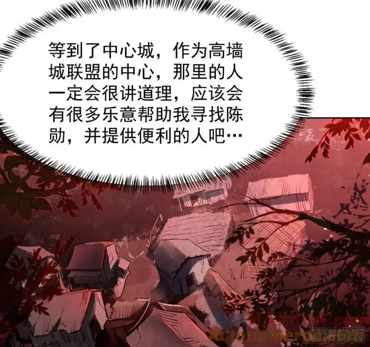 《从红月开始》118 中心城篇：诡异老乡图25