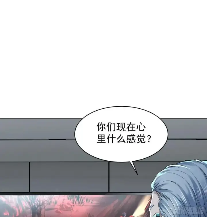 《从红月开始》118 中心城篇：诡异老乡图3