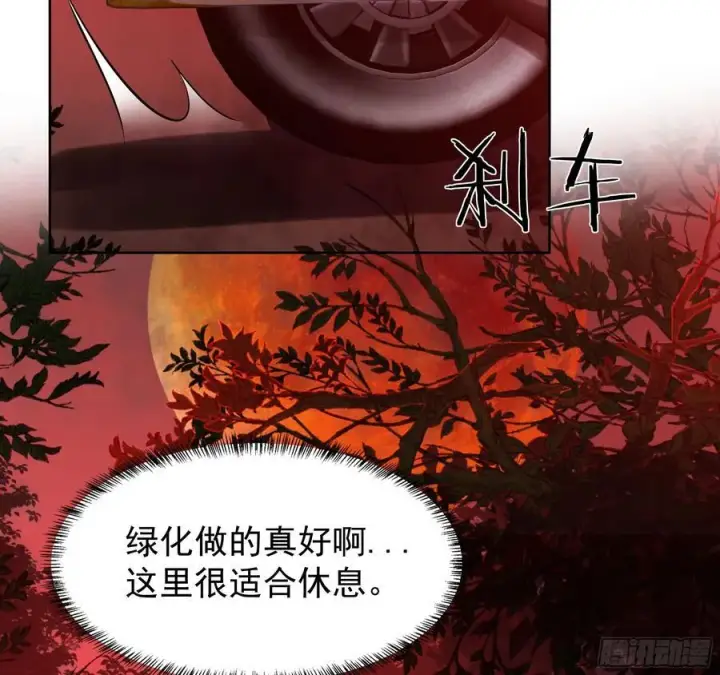 《从红月开始》118 中心城篇：诡异老乡图30