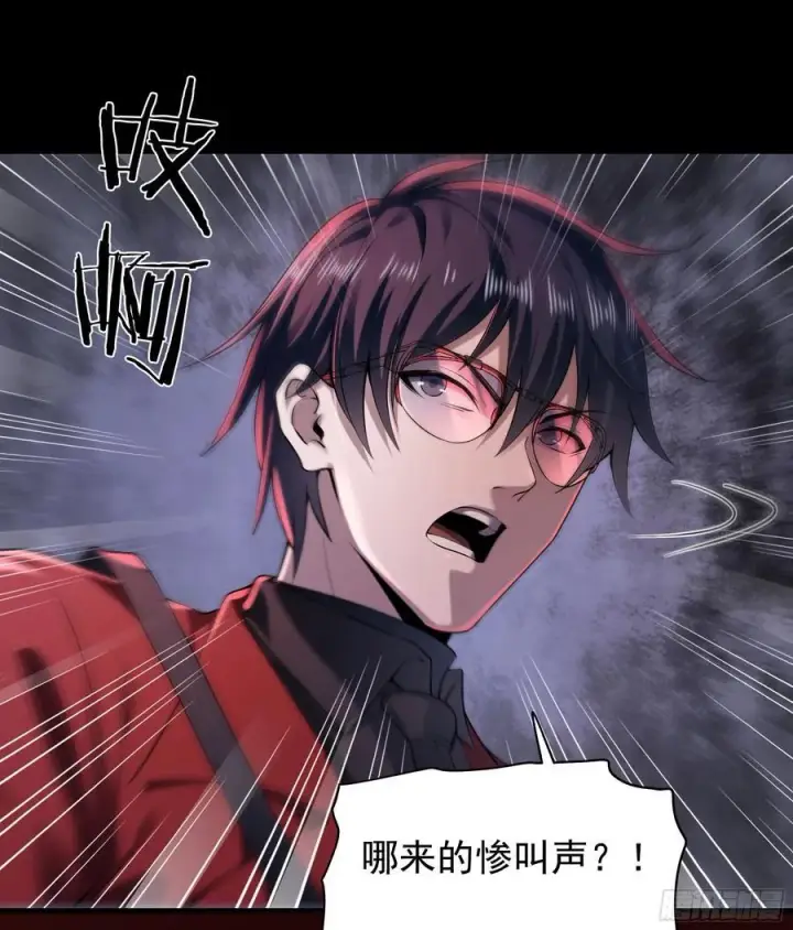 《从红月开始》118 中心城篇：诡异老乡图33