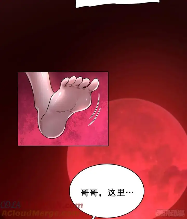 《从红月开始》118 中心城篇：诡异老乡图34