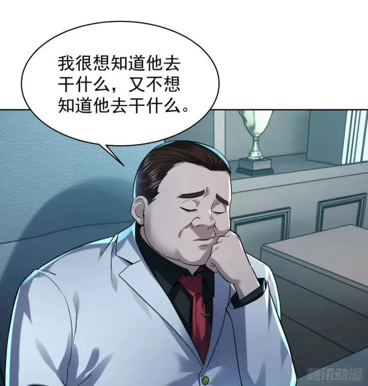 《从红月开始》118 中心城篇：诡异老乡图5