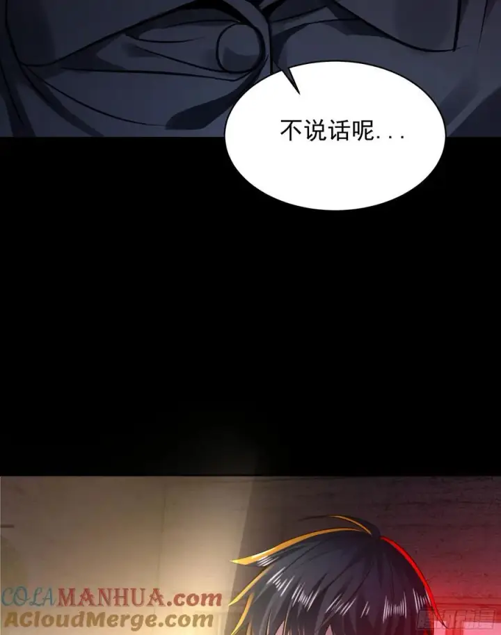 《从红月开始》118 中心城篇：诡异老乡图55