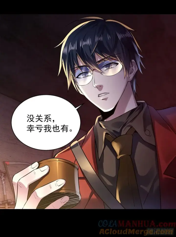 《从红月开始》118 中心城篇：诡异老乡图61