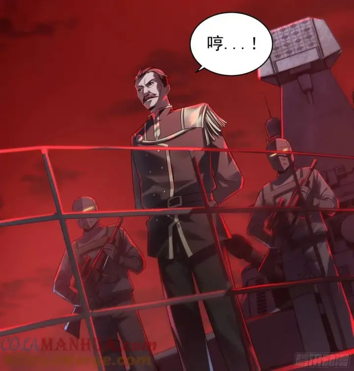 《从红月开始》118 中心城篇：诡异老乡图7