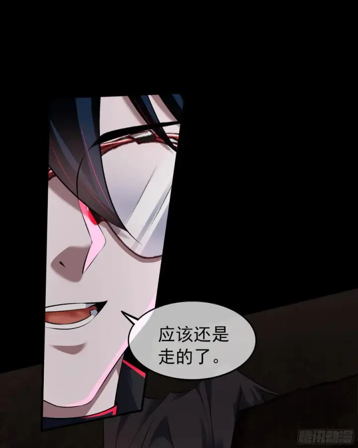 《从红月开始》119 中心城篇：怪小孩图35
