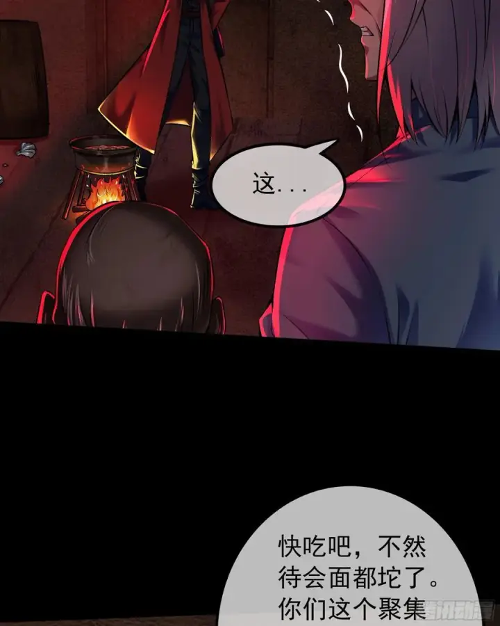 《从红月开始》119 中心城篇：怪小孩图39