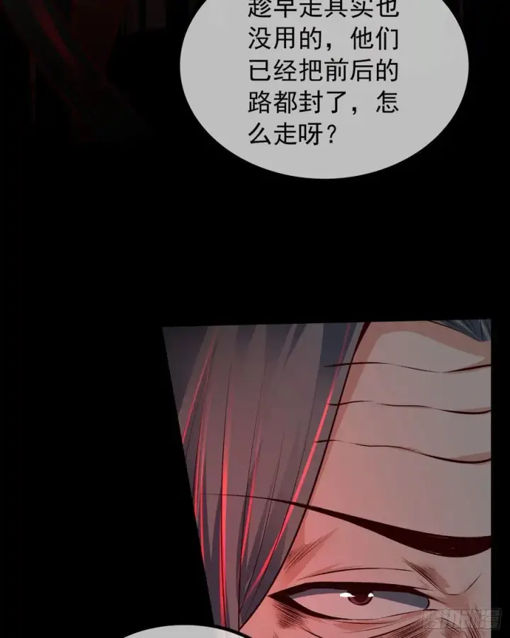 《从红月开始》119 中心城篇：怪小孩图45