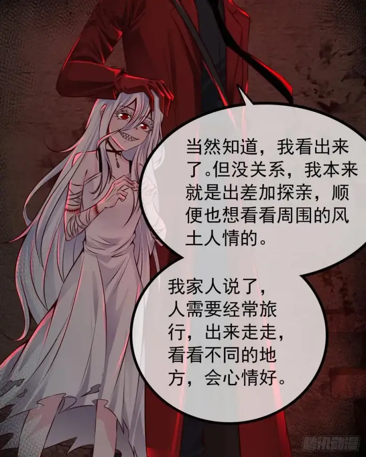 《从红月开始》119 中心城篇：怪小孩图47