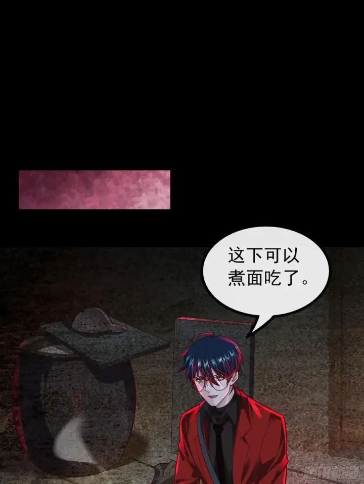 《从红月开始》119 中心城篇：怪小孩图9