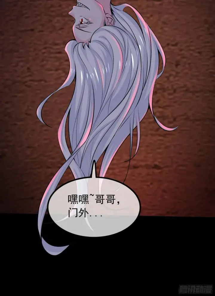 《从红月开始》120 中心城篇：那女人又饿了图26