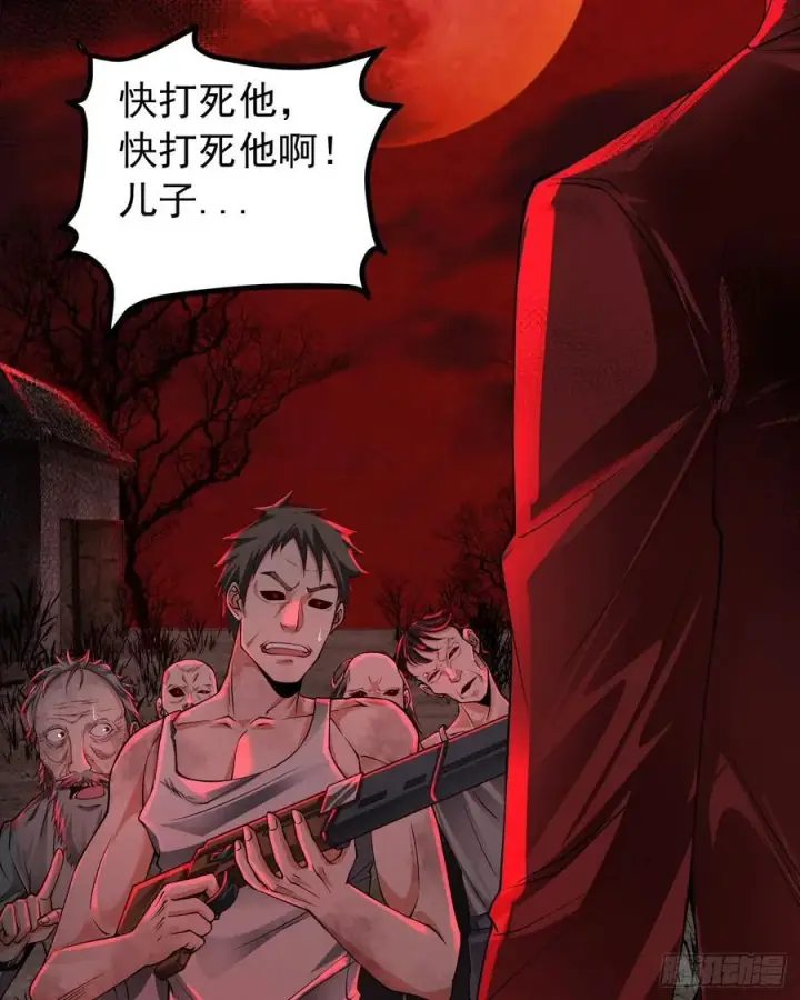 《从红月开始》120 中心城篇：那女人又饿了图57