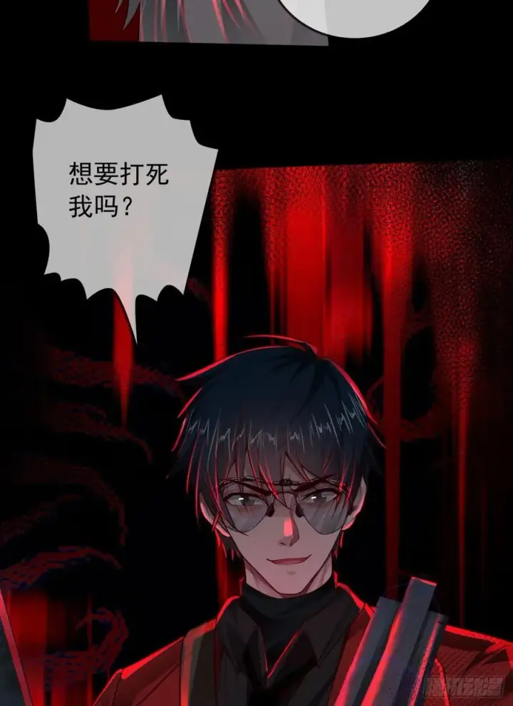 《从红月开始》120 中心城篇：那女人又饿了图63