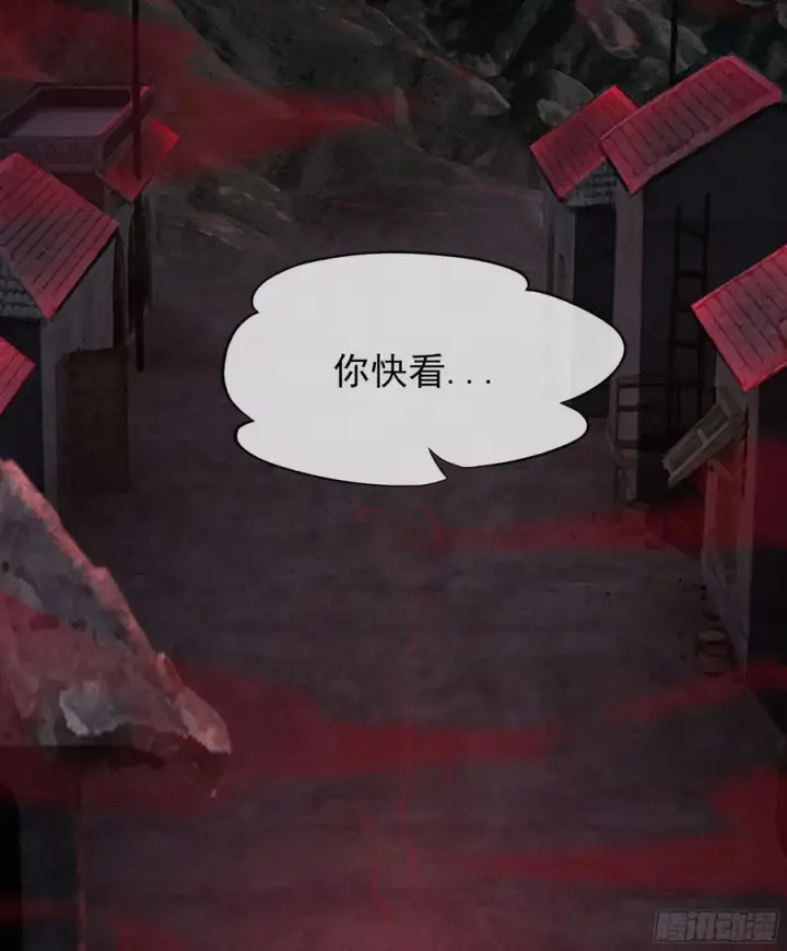 《从红月开始》121 中心城篇：红月下的舞蹈图14