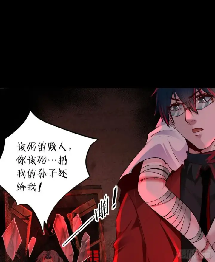 《从红月开始》121 中心城篇：红月下的舞蹈图41