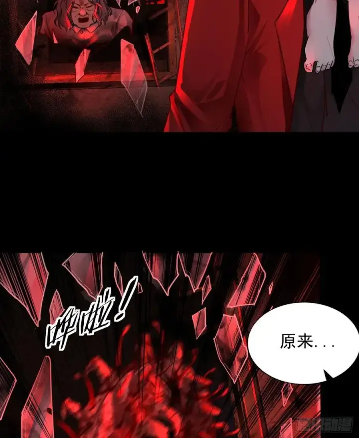 《从红月开始》121 中心城篇：红月下的舞蹈图42