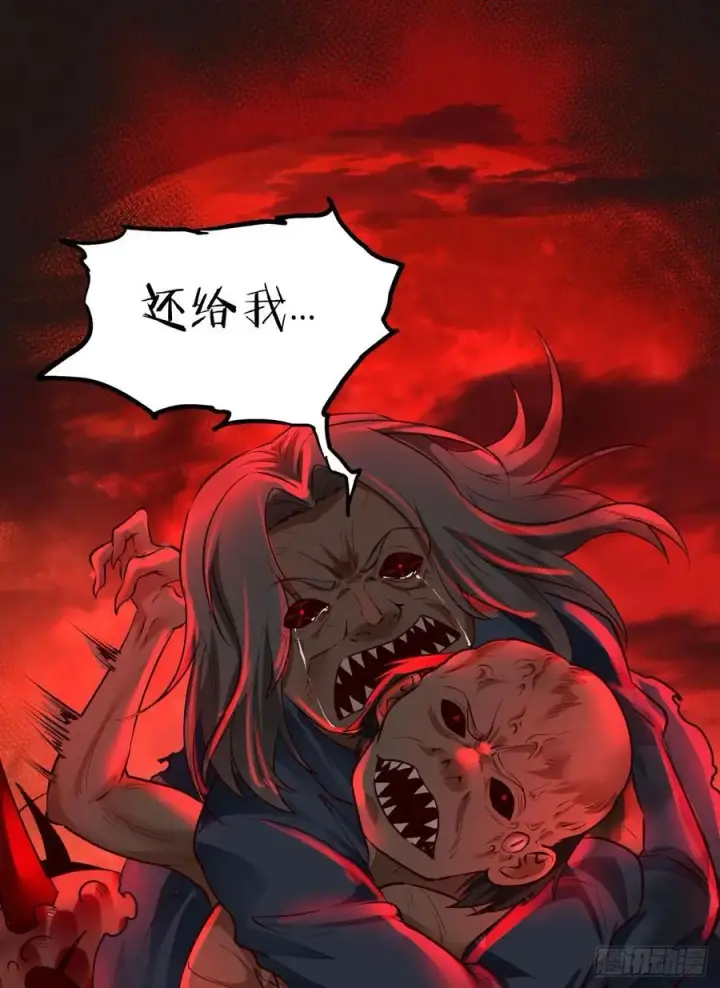 《从红月开始》121 中心城篇：红月下的舞蹈图57