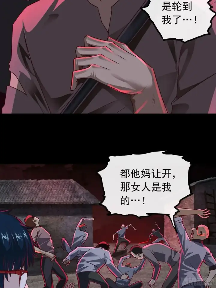 《从红月开始》121 中心城篇：红月下的舞蹈图9