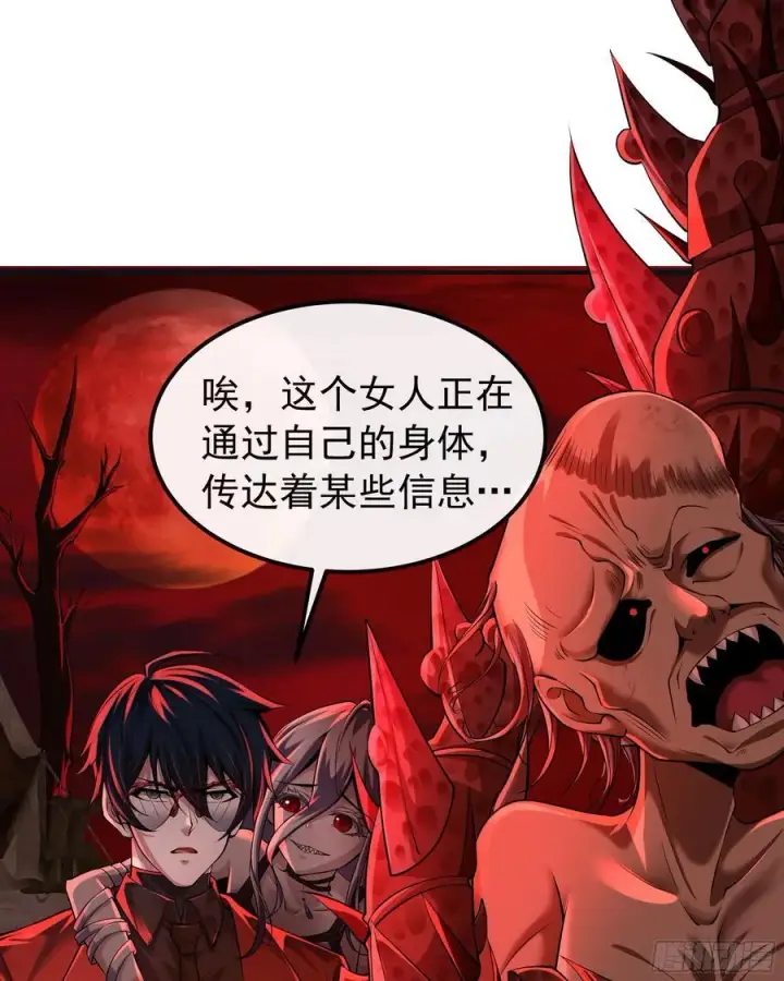 《从红月开始》122 中心城篇：完美的谢幕图3