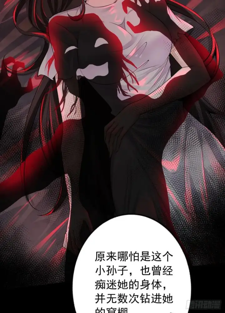 《从红月开始》122 中心城篇：完美的谢幕图30