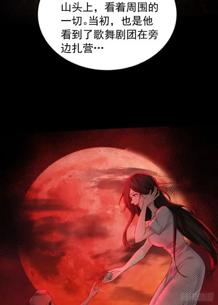 《从红月开始》122 中心城篇：完美的谢幕图33