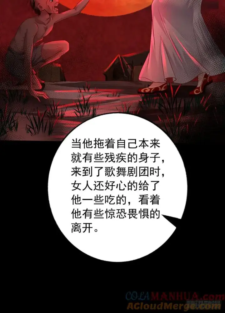 《从红月开始》122 中心城篇：完美的谢幕图34