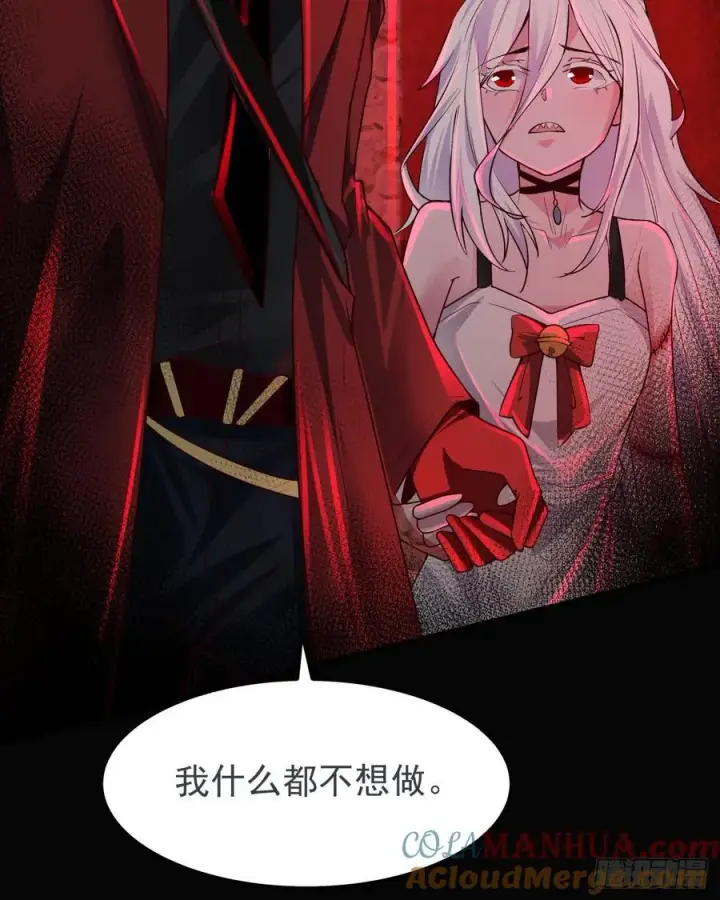 《从红月开始》122 中心城篇：完美的谢幕图40