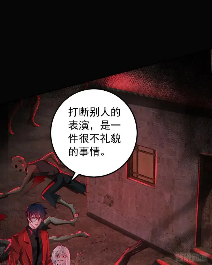 《从红月开始》122 中心城篇：完美的谢幕图41