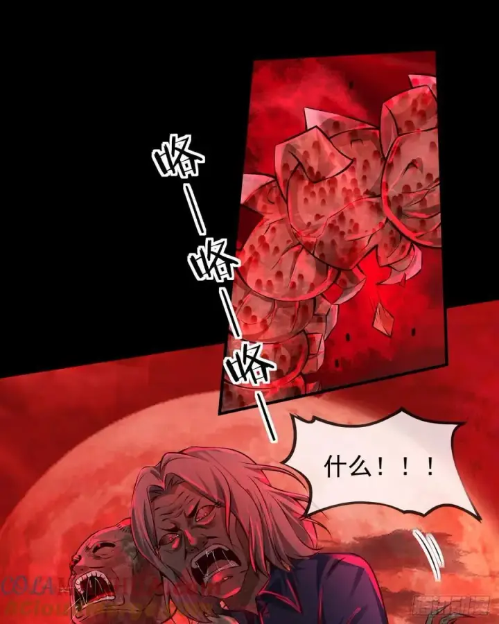 《从红月开始》122 中心城篇：完美的谢幕图43