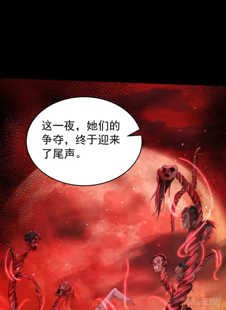 《从红月开始》122 中心城篇：完美的谢幕图51