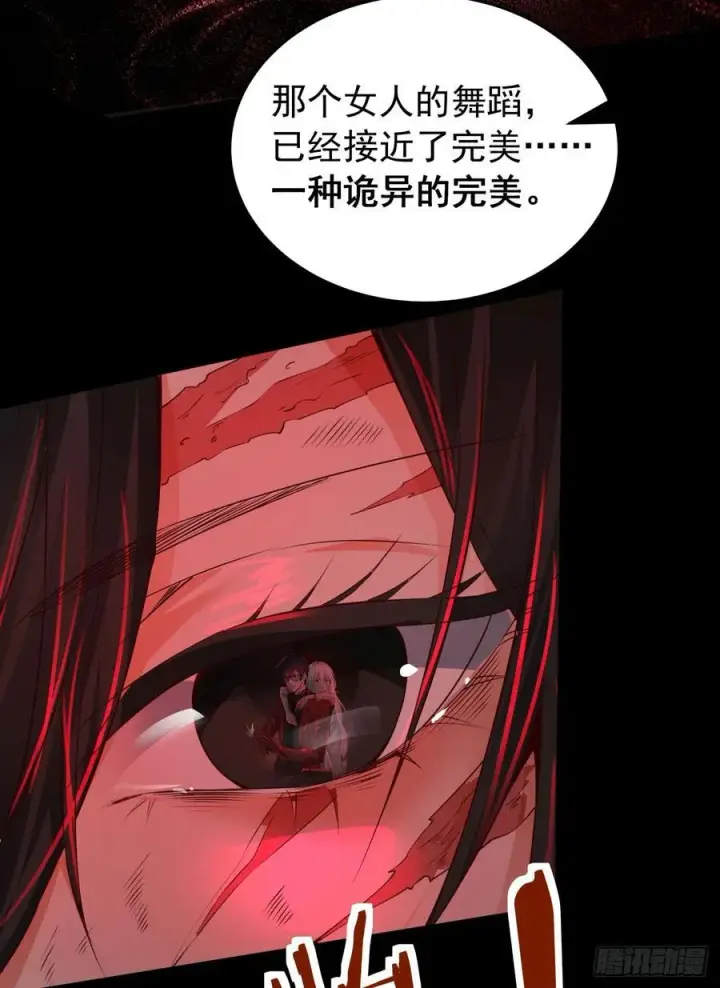 《从红月开始》122 中心城篇：完美的谢幕图53