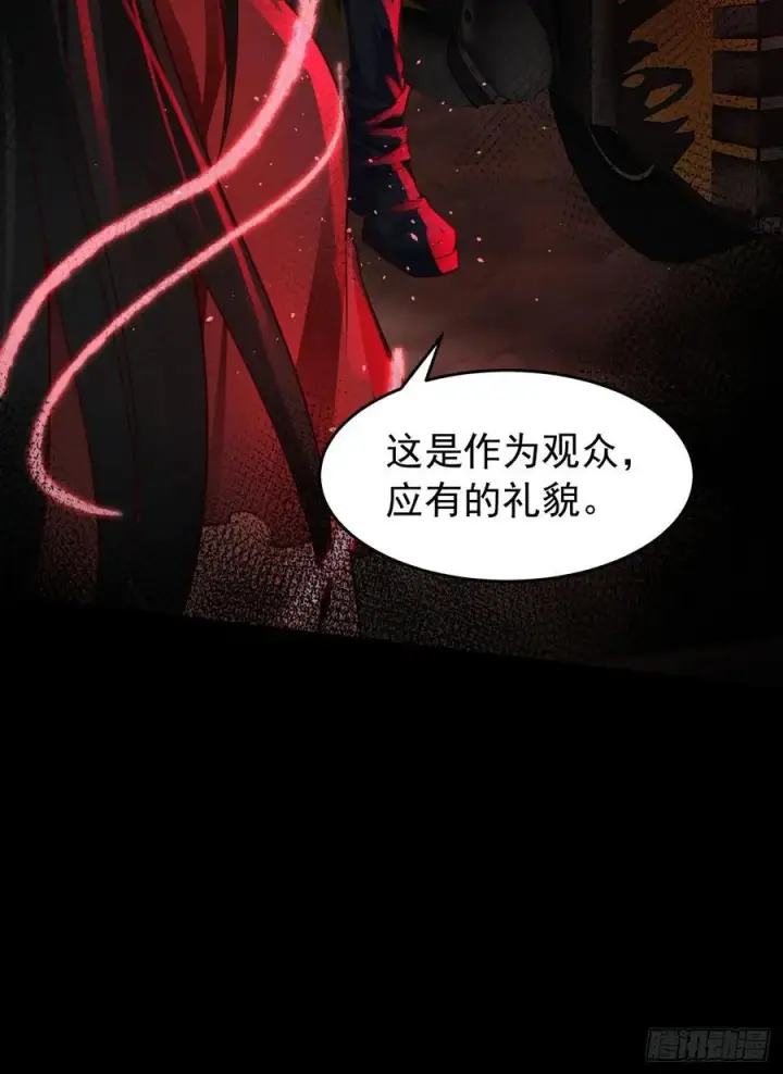 《从红月开始》122 中心城篇：完美的谢幕图56